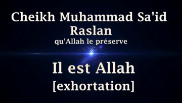 Cheikh Muhammad Said Raslan – Il est Allah [exhortation]