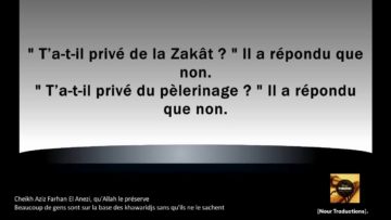 Cheikh Aziz Farhan El Anezi – Beaucoup sont sur la base des khawaridjs sans quils ne le sachent