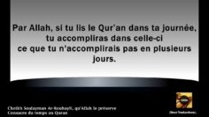 Cheikh Soulayman Rouhayli – Consacre du temps au Quran
