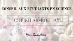 Cheikh Soulayman Rouhayli – Conseil aux étudiants en science
