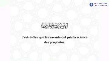 Fâida hadith: les prophètes nont légué ni dinars ni dirhams… | cheikh Ahmad Bâzmoul حفظه اللّٰه