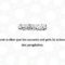 Fâida hadith: les prophètes nont légué ni dinars ni dirhams… | cheikh Ahmad Bâzmoul حفظه اللّٰه