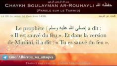 Cheikh Soulayman Rouhayli – Rappel sur le Tawhid