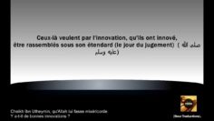 Cheikh Ibn Utheymin – Y a-t-il de bonnes innovations ?