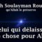 Cheikh Soulayman Rouhayli  -Celui qui délaisse une chose pour Allah