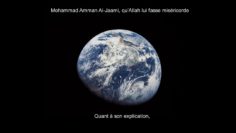 Cheikh Muhammad Amaan Al Jaami  – La Parole du Tawhid