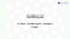 Cest labsence de preuve qui donne lieu à lijtihâd  |   cheikh Ahmad Bâzmoul حفظه اللّٰه