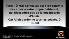 Cheikh Saleh Al Fawzan – Le repentir