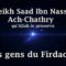 Cheikh Saad Ibn Nasser Ach-Chathry – Les gens du Firdaous