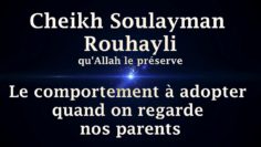 Cheikh Soulayman Rouhayli – Le comportement à adopter quand on regarde nos parents