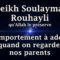 Cheikh Soulayman Rouhayli – Le comportement à adopter quand on regarde nos parents