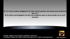 Cheikh Abdarrazaq Al Badr – Certaines Choses sur Salat al Fajr ainsi que ses 2 unités surérogatoires