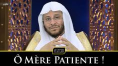 Ô MÈRE PATIENTE ! – Shaykh Aziz Farhan Al Anzi