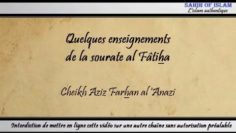 Quelques enseignements de la sourate al Fâtiha – Cheikh Aziz Farhan al Anazi