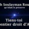 Cheikh Soulayman Rouhayli – Tiens-toi au sentier droit d’Allah