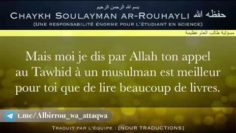 Cheikh Soulayman Rouhayli – Prêcher le Tawhid