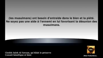 Cheikh Saleh Al Fawzan – Conseil bénéfique et béni