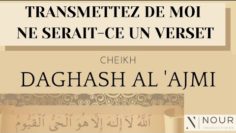 Cheikh Daghash Al-Ajmi – Transmettez de moi ne serait-ce un verset