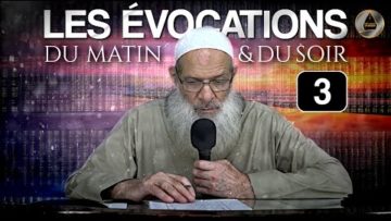 Les évocations du soir : Allah ! Tu es mon Seigneur… | Chaykh Raslan