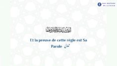 Le moyen menant à lacte visé prend le jugement de lacte visé | cheikh Ahmad Bâzmoul حفظه اللّٰه