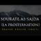 Sourate As-Sajda (32) – Shaykh Khalid Ismail | سورة السجدة للشيخ خالد اسماعيل ᴴᴰ