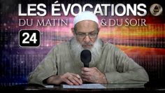 Les évocations du matin : Ô Allah ! Couvre déloges Mouẖammad… | Chaykh Raslan