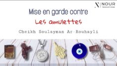 Cheikh Soulayman Rouhayli – Mise en garde contre les amulettes