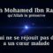 Cheikh Mohamed Ibn Ramzân – Celui qui ne se réjouit pas du bien a un cœur malade
