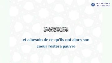 Celui qui s’enrichit de ce qu’il y a auprès d’Allâh | Shaykh Ibn l-Utheymîne رحمه الله