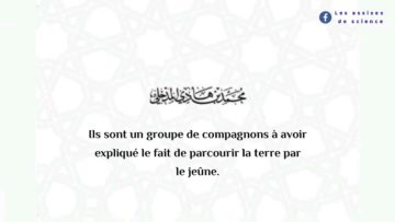 “Les pieux prédécesseurs lappelaient le mois du voyage… ” | Cheikh Mohammad Bin Hadiy Al-Madkhalî