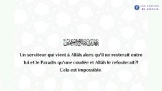 Plus « qu’une coudée » entre lui et le Paradis – Sheikh Ibn Uthaymin