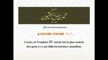 Authenticité du hadith: « Seigneur bénis-nous rajab et cha’bâne et fais nous parvenir à ramadhân »