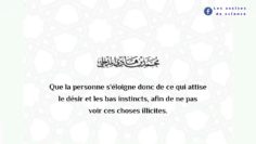 Conseil adressé aux frères de France | Cheikh Mohammad Bin Hadiy Al-Madkhali حفظه اللّٰه