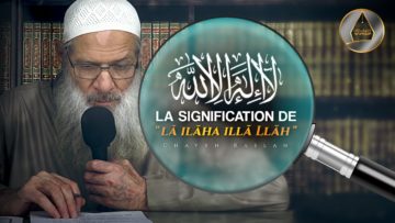 La signification de « Lā ilāha illā Llāh » | Chaykh Raslan