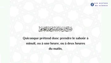 Le temps du sahar, un des sujets subtils de la science |  cheikh Sâlih Al-Oseimiy حفظه اللّٰه