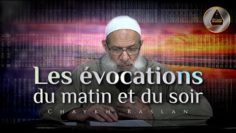 Les évocations du matin et du soir | Chaykh Raslan