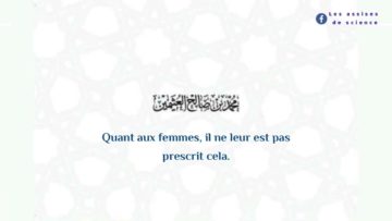 Le lavage avant la prière du vendredi est-il recommandé aussi aux femmes ? | Shaykh Ibn l-Utheymîne