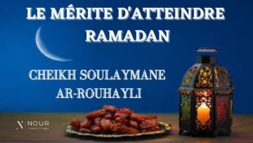 Cheikh Soulayman Rouhayli -Le mérite datteindre ramadan