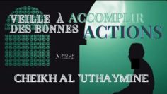 Cheikh Ibn Utheymin – Veille à accomplir des bonnes actions