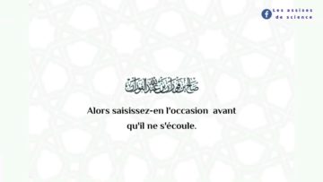 Un immense mois est à votre seuil… | cheikh Sâlih Al-Fawzân حفظه الله