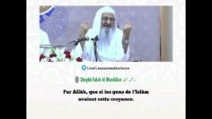 La croyance en la clôture de la prophétie et l’innovation | shaykh Falah Al Mandâkar رحمه الله