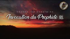 Invocation du Prophète ﷺ – Chaykh Ibn Othaïmine