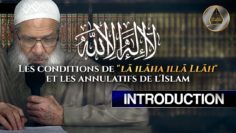 Les conditions de « Lā ilāha illā Llāh » et les annulatifs de lIslam : Introduction | Chaykh Raslan