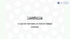 La mère au foyer fatiguée et son intention des prières de nuit  | Shaykh Ibn l-Utheymîne رحمه الله