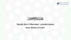 Le mari qui empêche son épouse d’aller à tarawîh | Shaykh Ibn l-Utheymîne رحمه الله