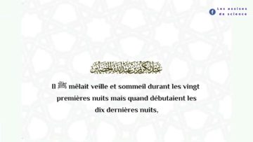 Le mérite de Laylatou l qadr  | Shaykh AbdelKarim Al Khudeir حفظه الله