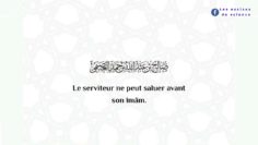 Quand nous est-il écrit la nuit complète en prière pendant ramadhân?  |  Shaykh Sâlih Oseymî