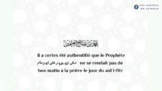 Rompre le jeûne avec des dattes en nombre impair n’est pas une sunna | Shaykh  Ibn l-Utheymîne