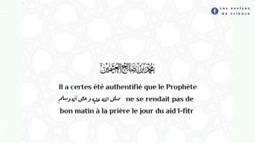 Rompre le jeûne avec des dattes en nombre impair n’est pas une sunna | Shaykh  Ibn l-Utheymîne