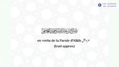 Une évocation particulière à dire lors du sahar ? | cheikh Sâlih Al-Oseimi حفظه الله